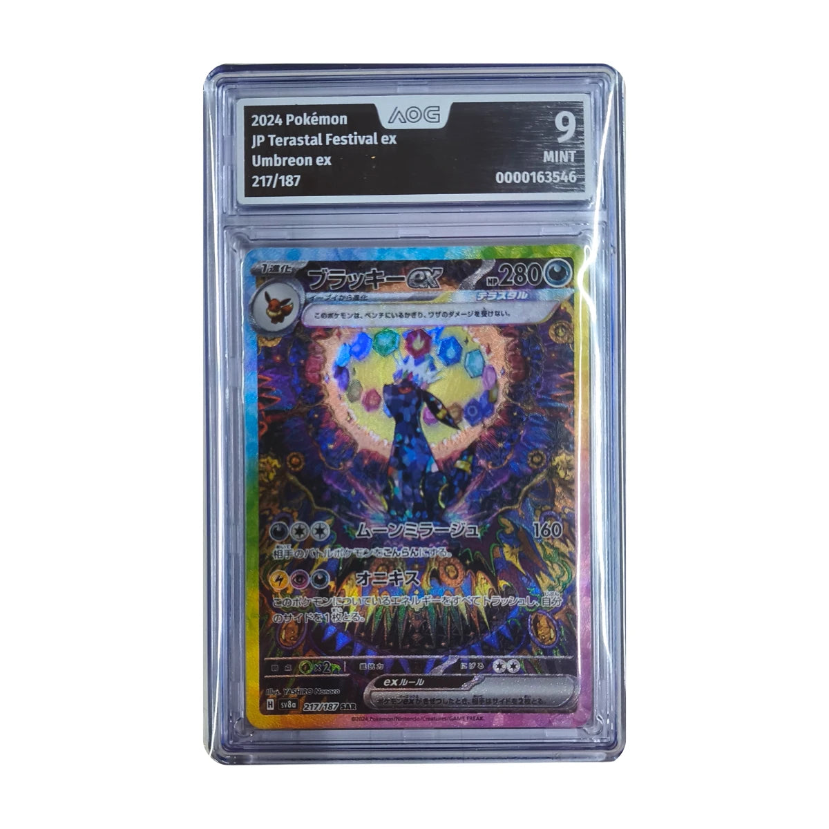 Pokémon - Umbreon ex #217/187 (Terastal Festival ex) – AOG 9 Mint