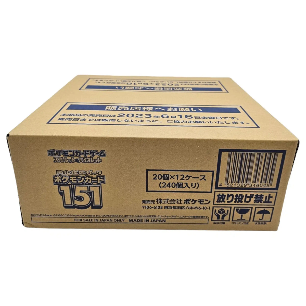 Pokémon - 151 Booster Display CASE - JPN