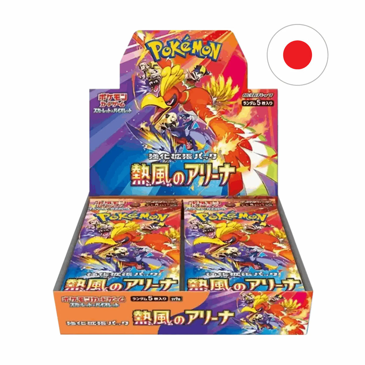 Pokémon - Hot Wind Arena / Heat Wave Arena 30er Display - JPN