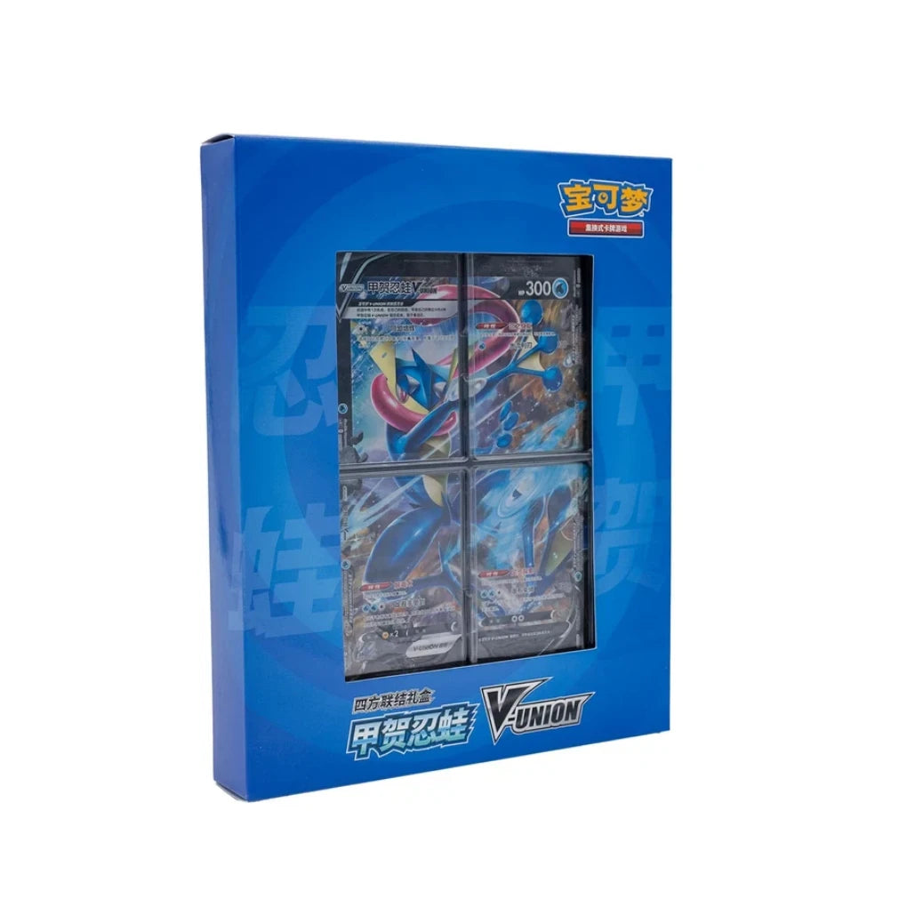 Pokémon - Quajutsu V-UNION Binder Box - CHN