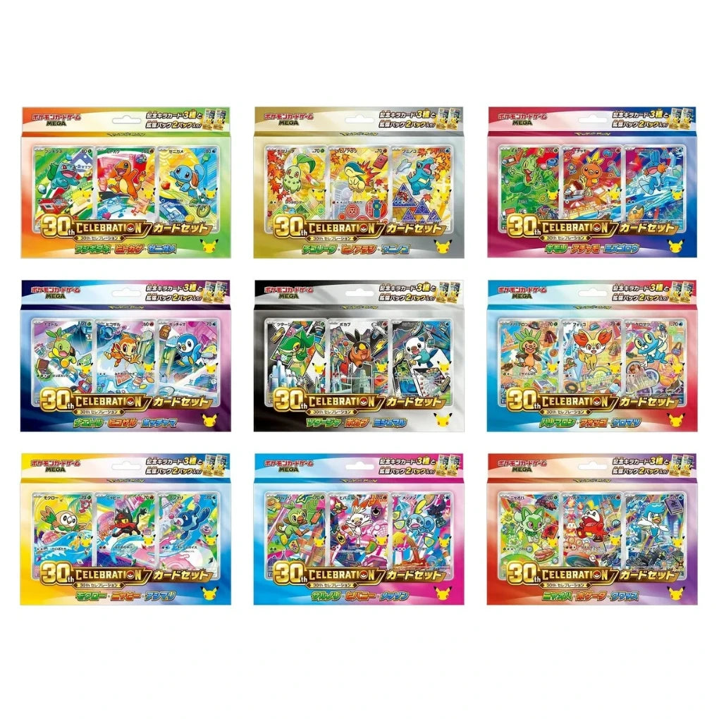 Pokémon: 30th Celebration Card Set: Komplettset mit 9 Sets/Regionen  - JPN