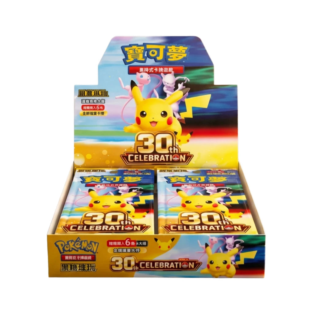 Pokémon - 30th Anniversary Celebration Display di buste Inglese tradizionale - TCHN